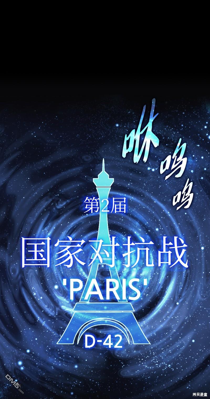 第 77 页