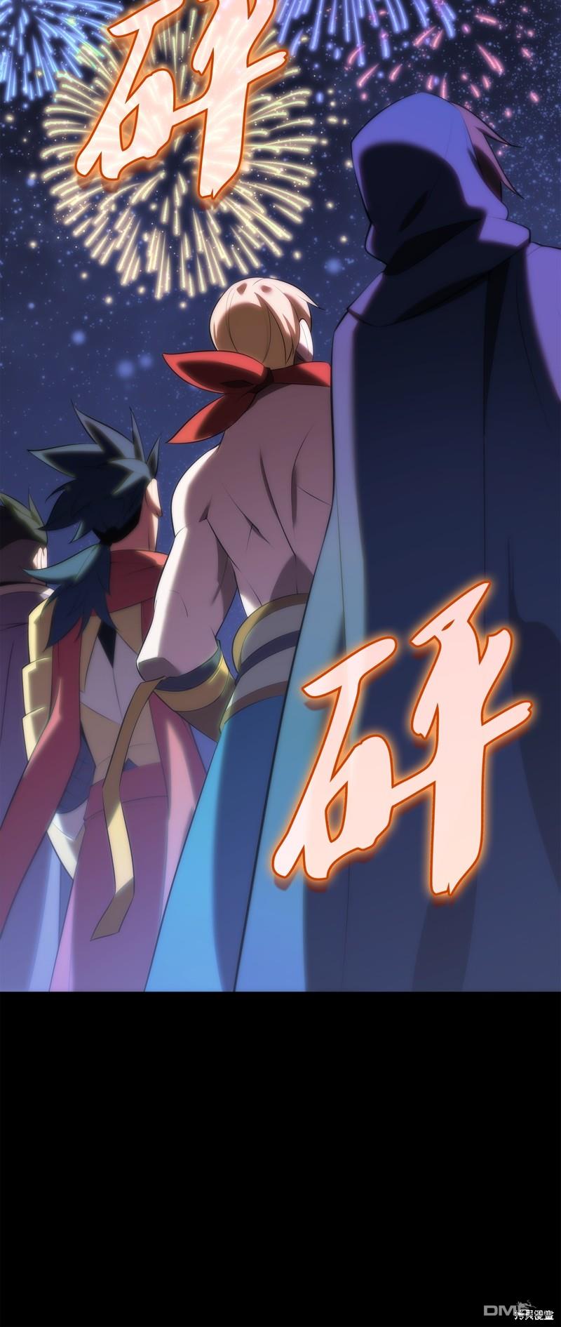 第 85 页