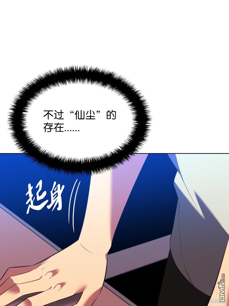 第 102 页