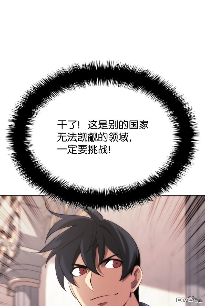 第 104 页