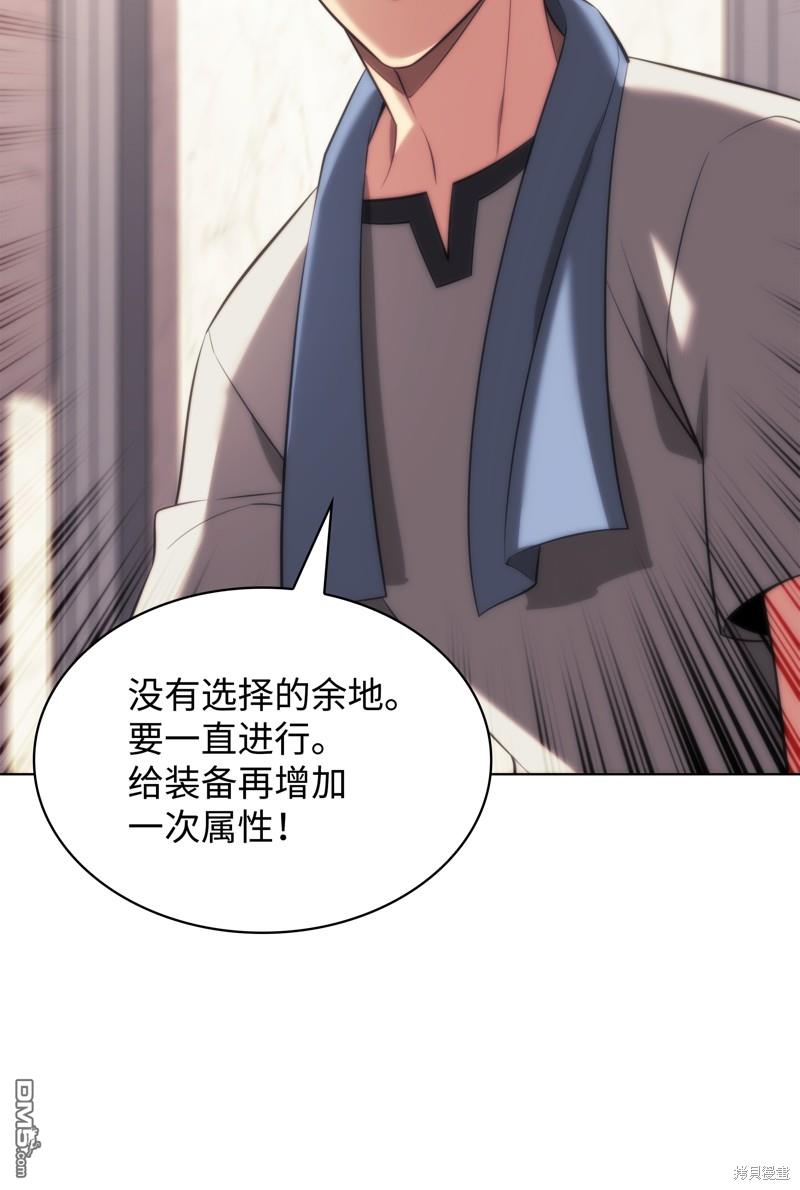 第 105 页