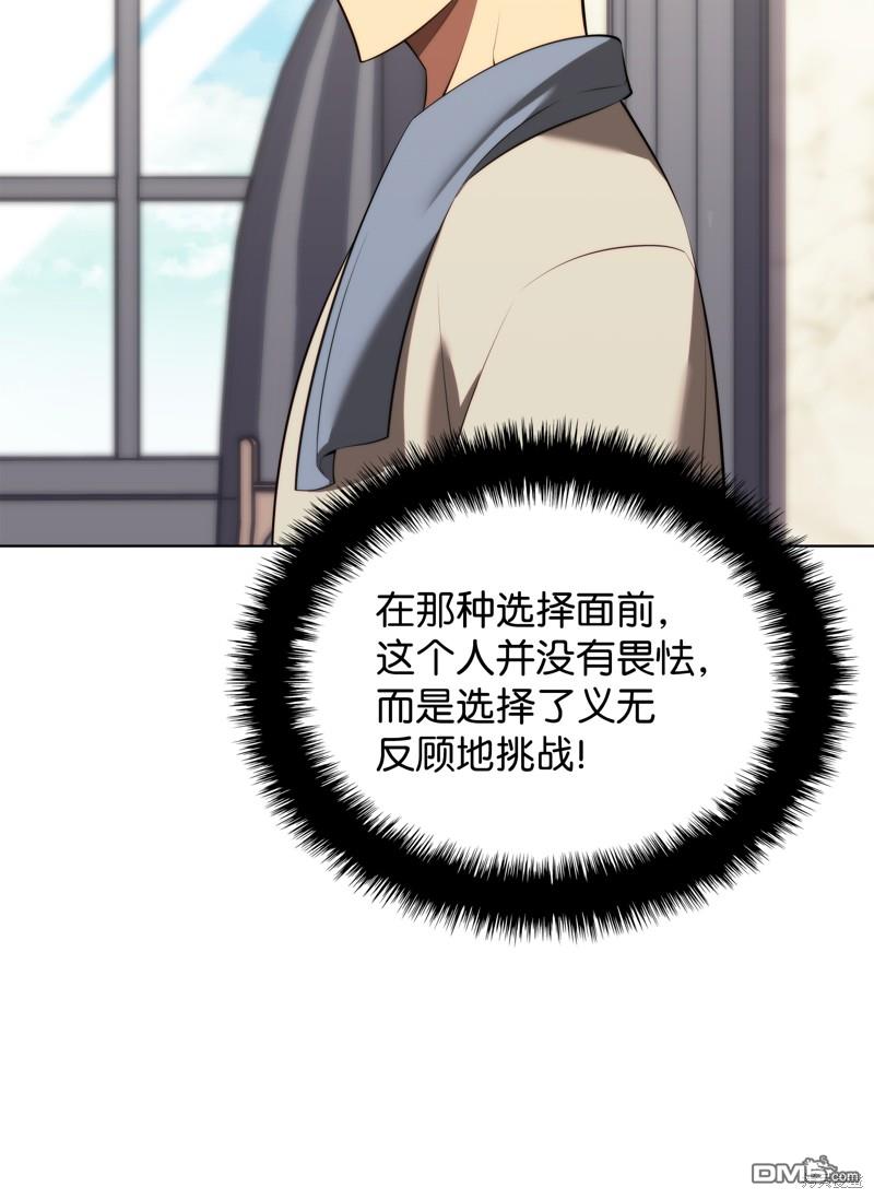 第 108 页
