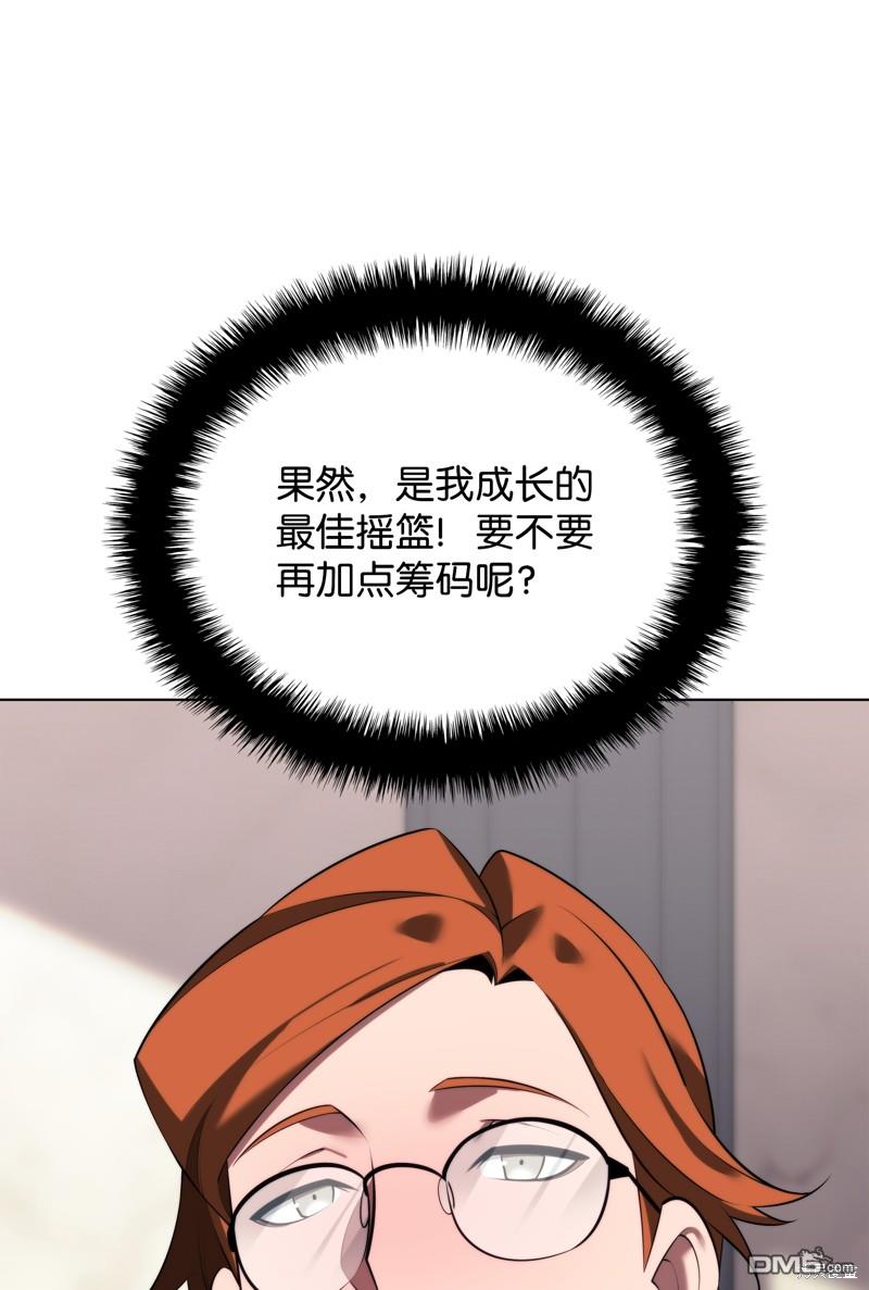第 109 页