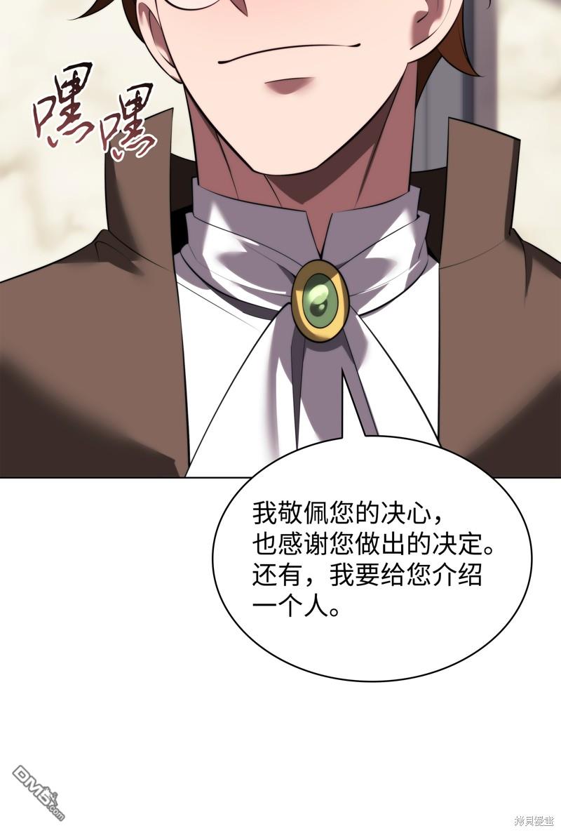第 110 页