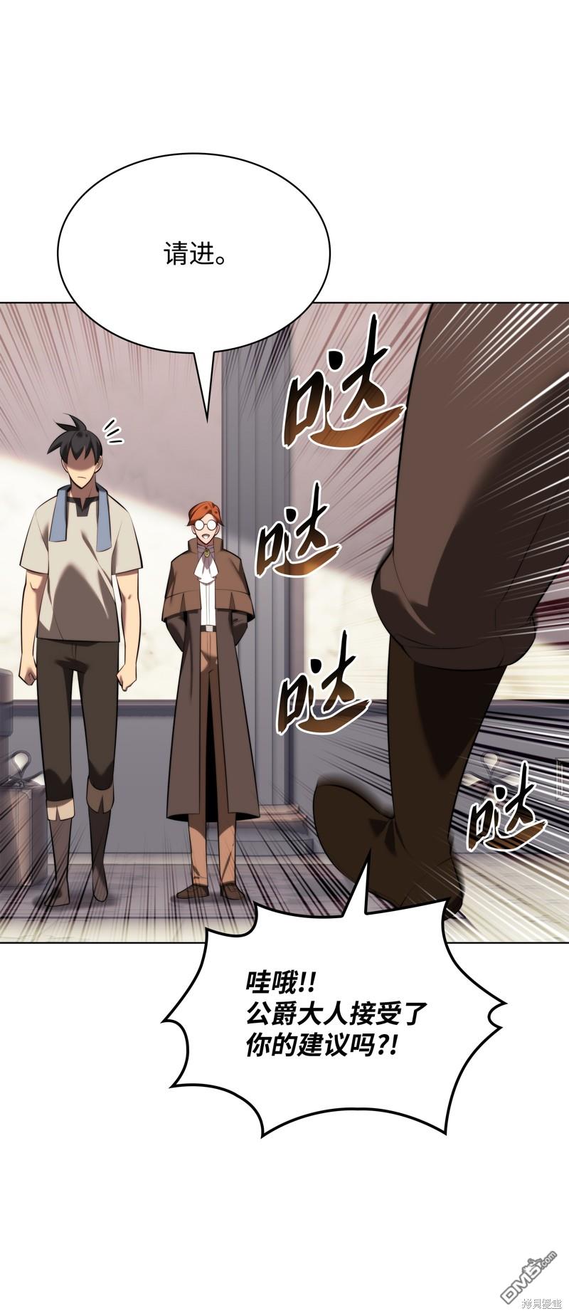 第 111 页