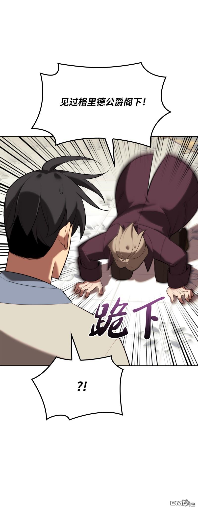 第 112 页