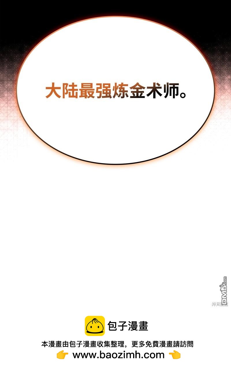 第 116 页