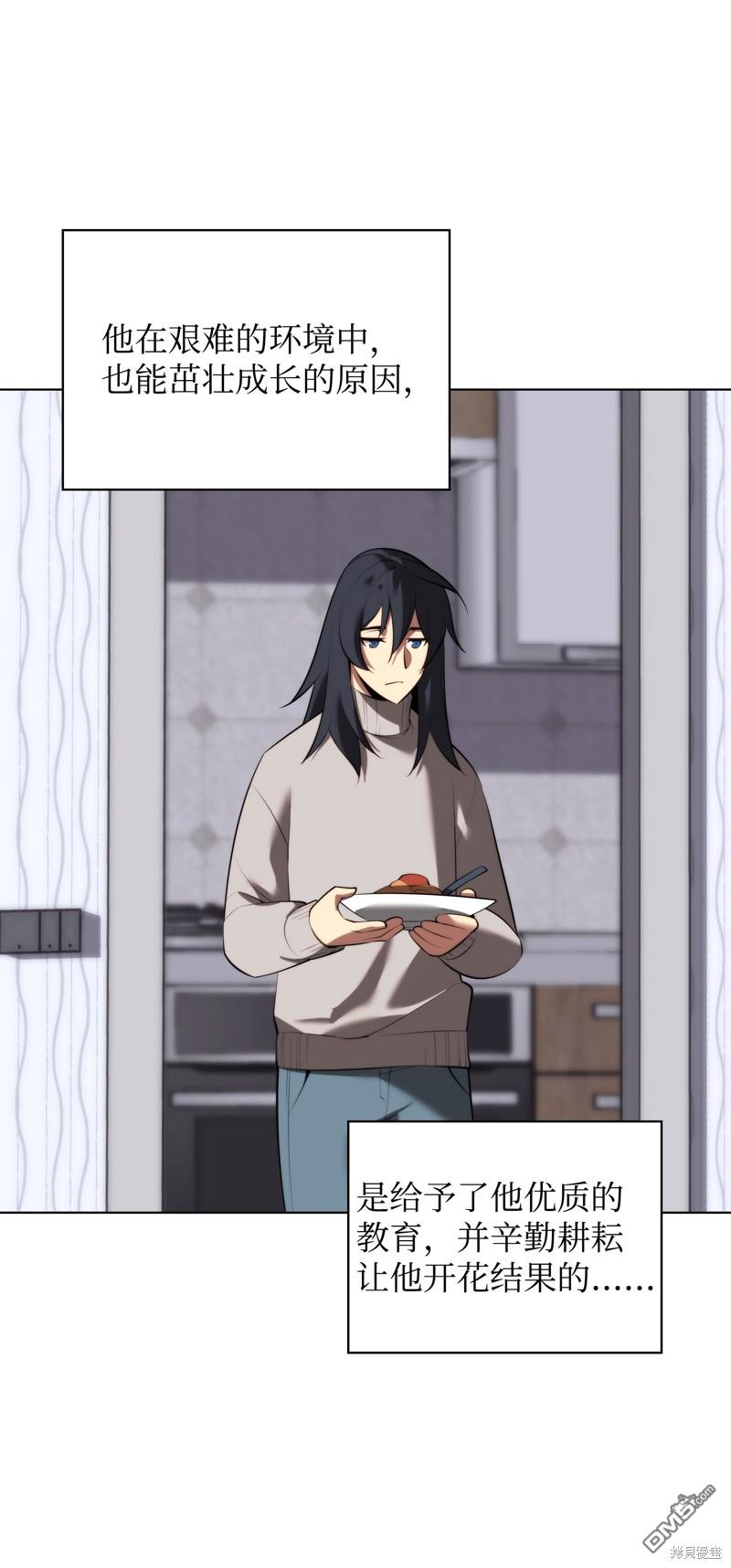 第 49 页