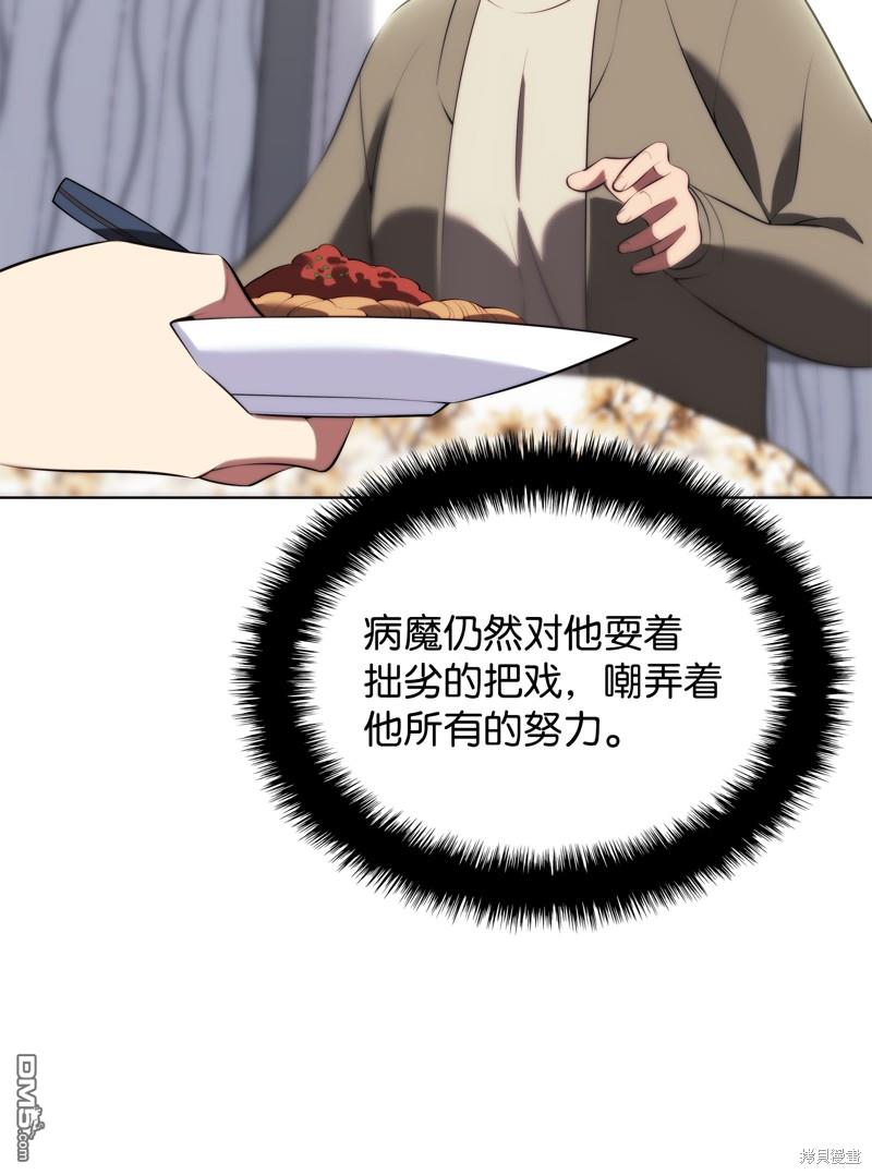 第 61 页