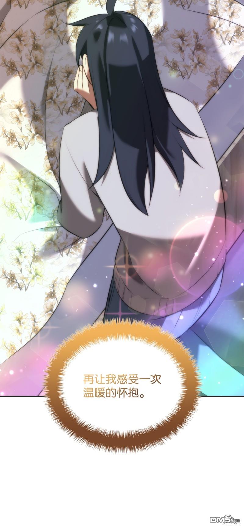 第 64 页