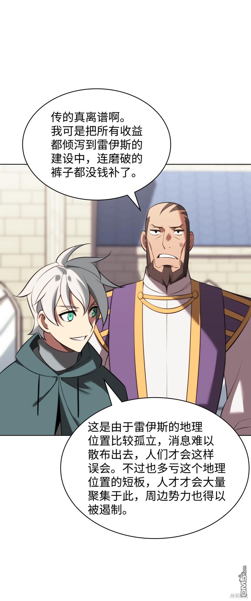 第 73 页