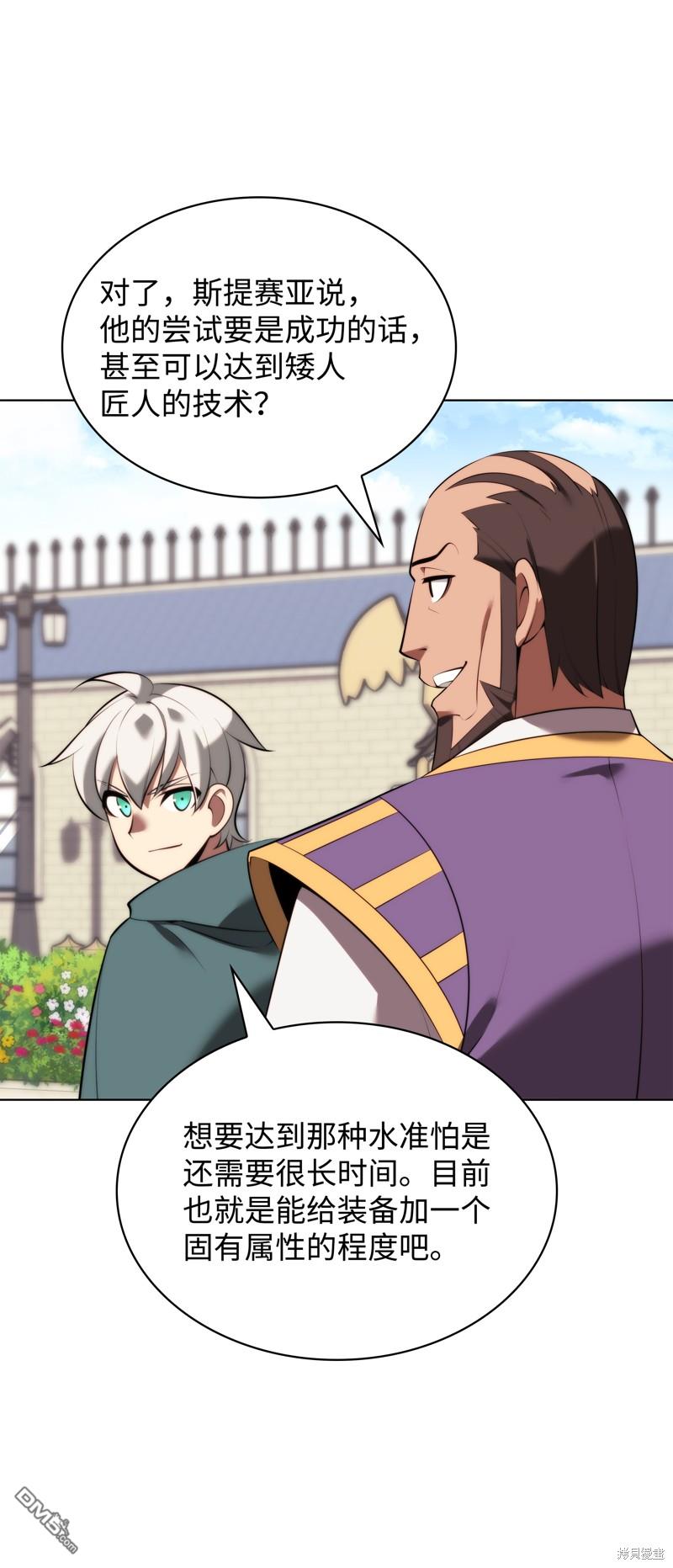 第 75 页