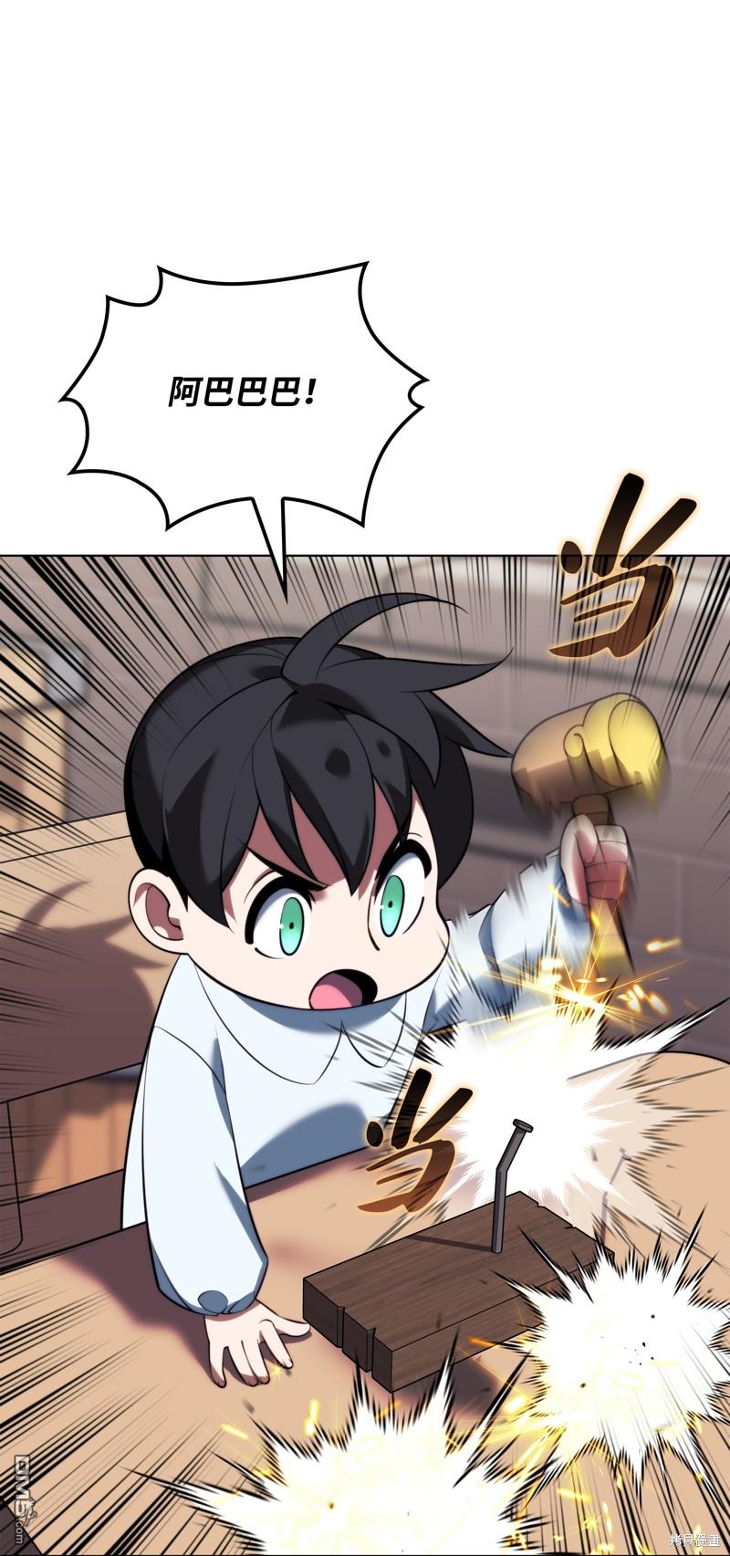 第 77 页