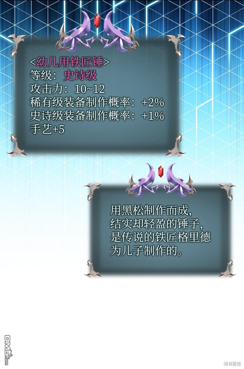 第 78 页