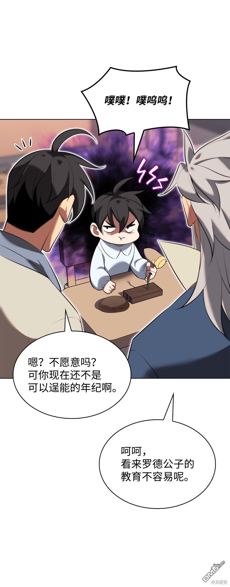 第 83 页