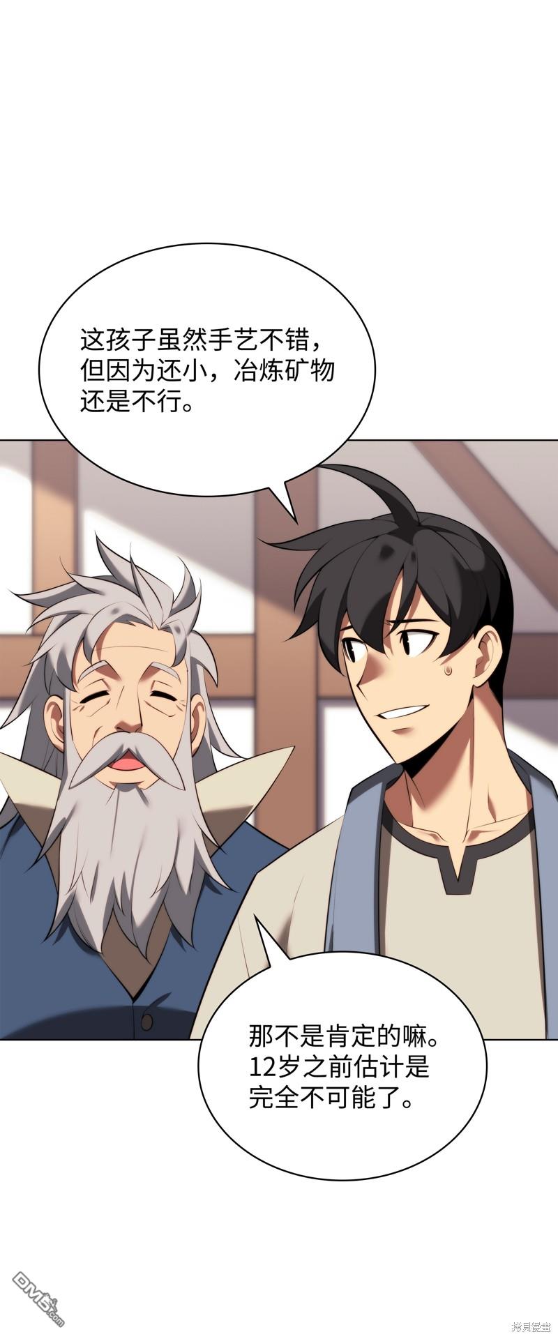 第 84 页