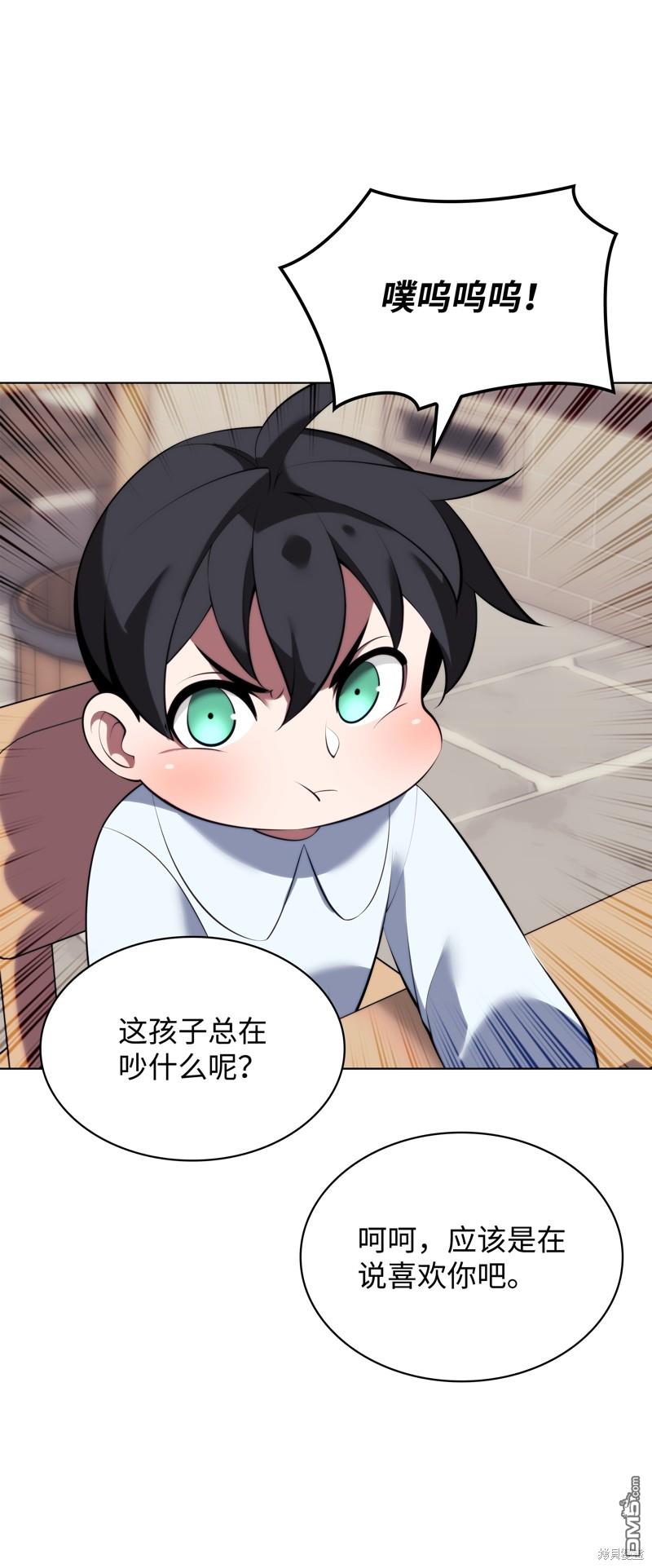 第 85 页