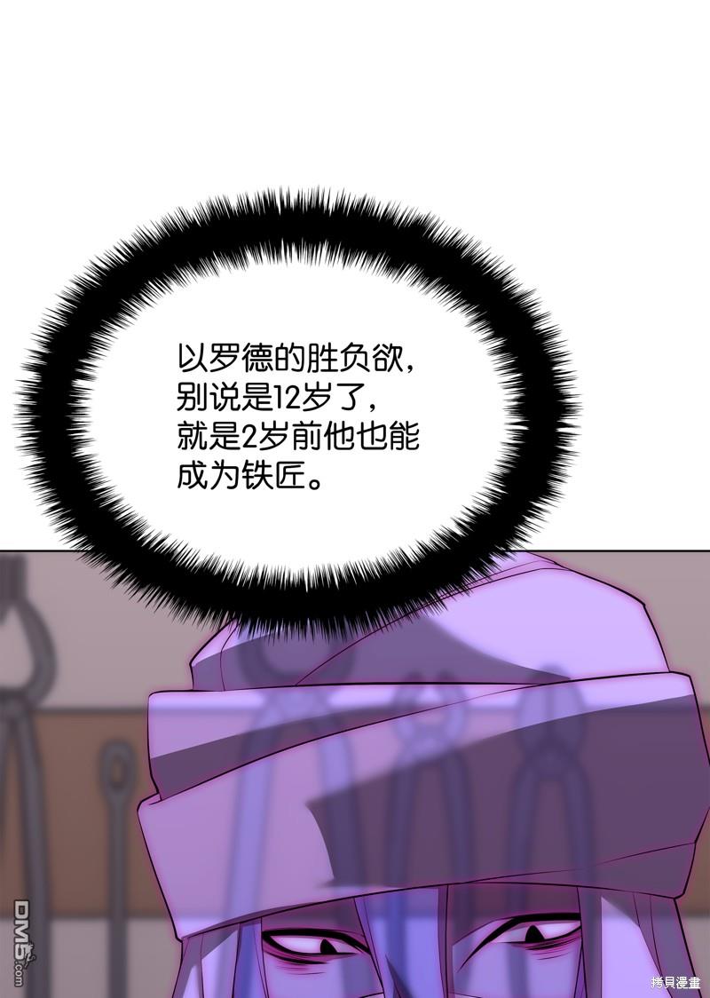第 87 页