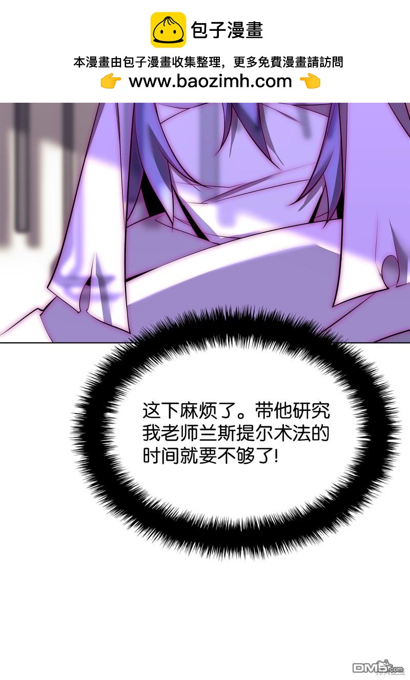 第 88 页