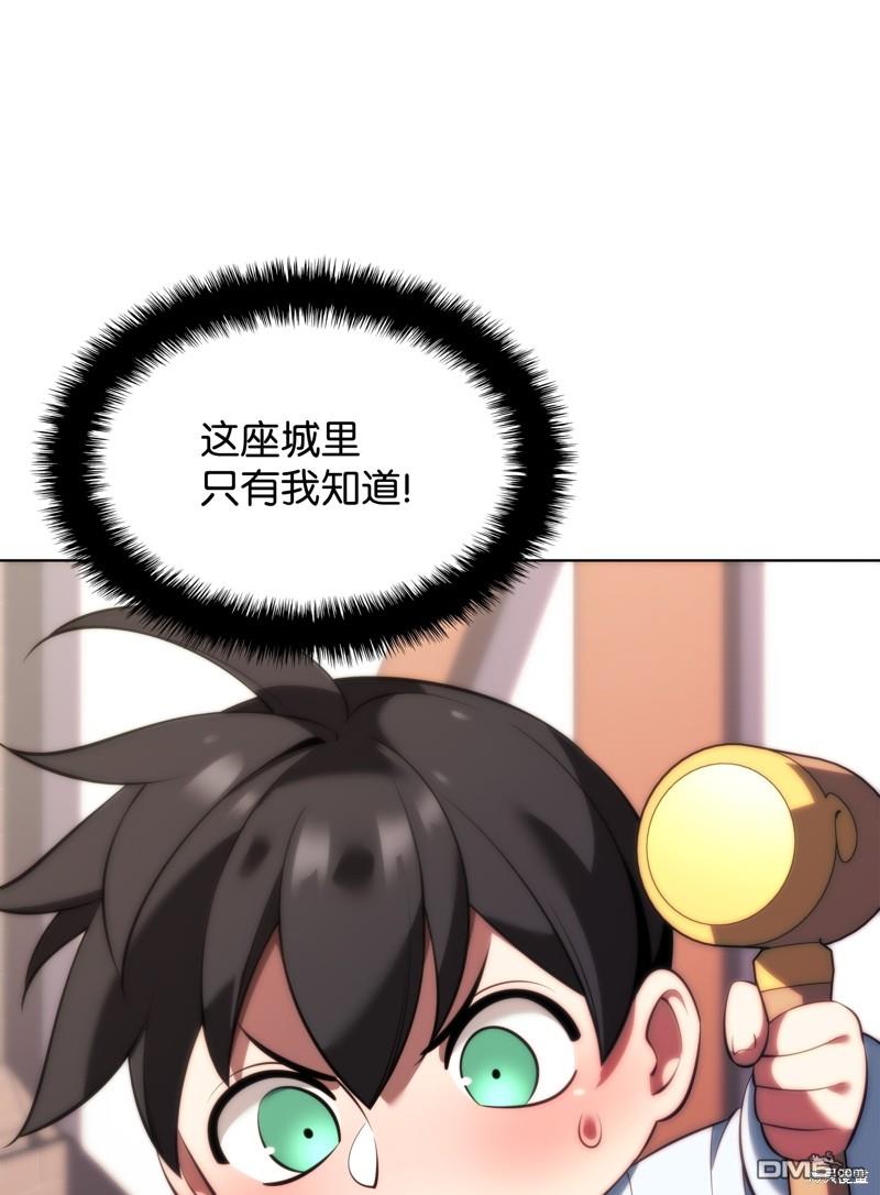 第 89 页