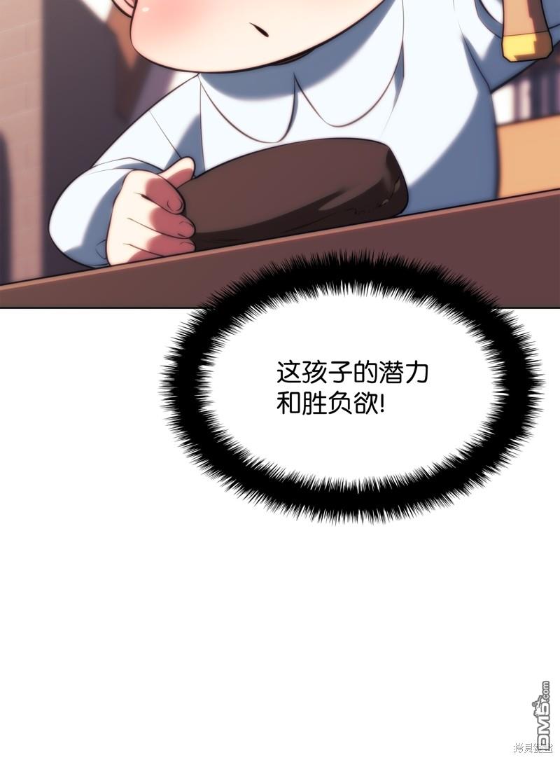 第 90 页