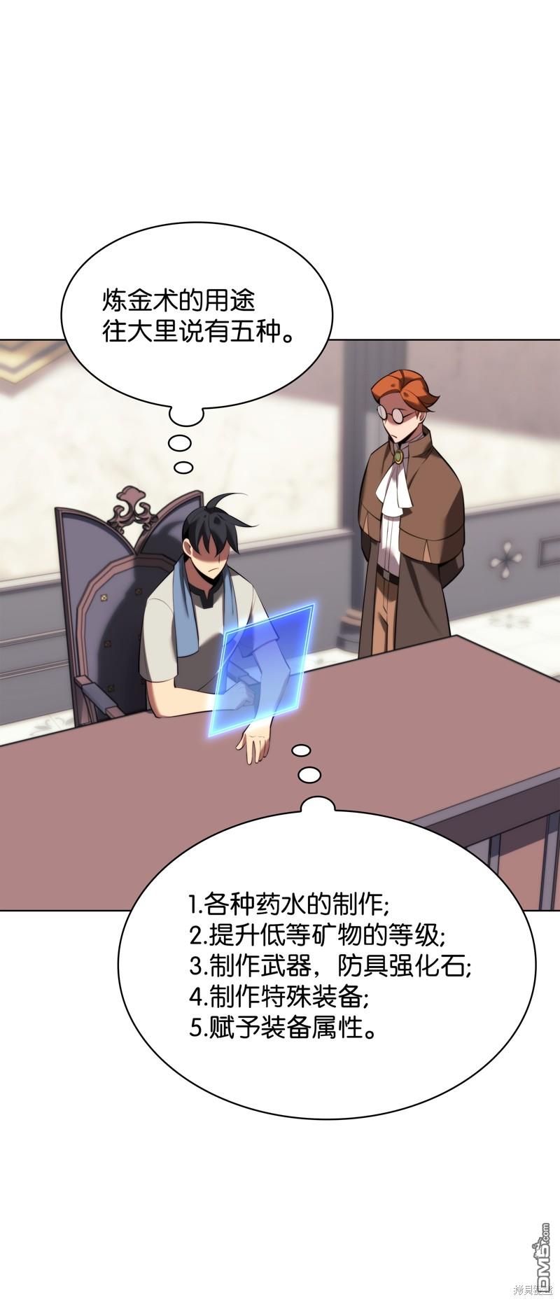 第 94 页