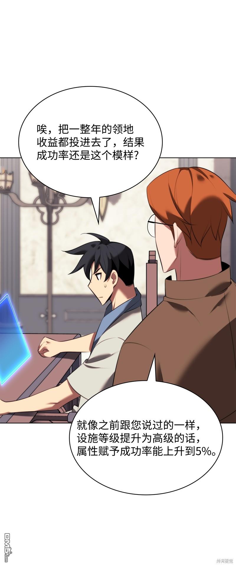 第 97 页