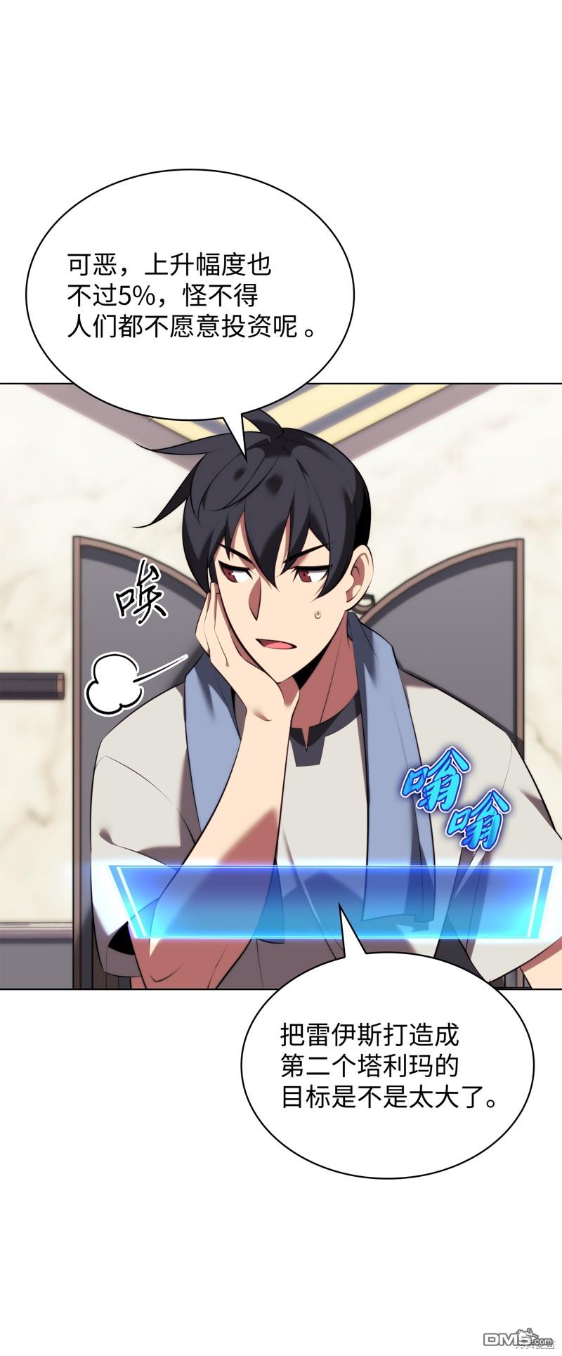 第 98 页
