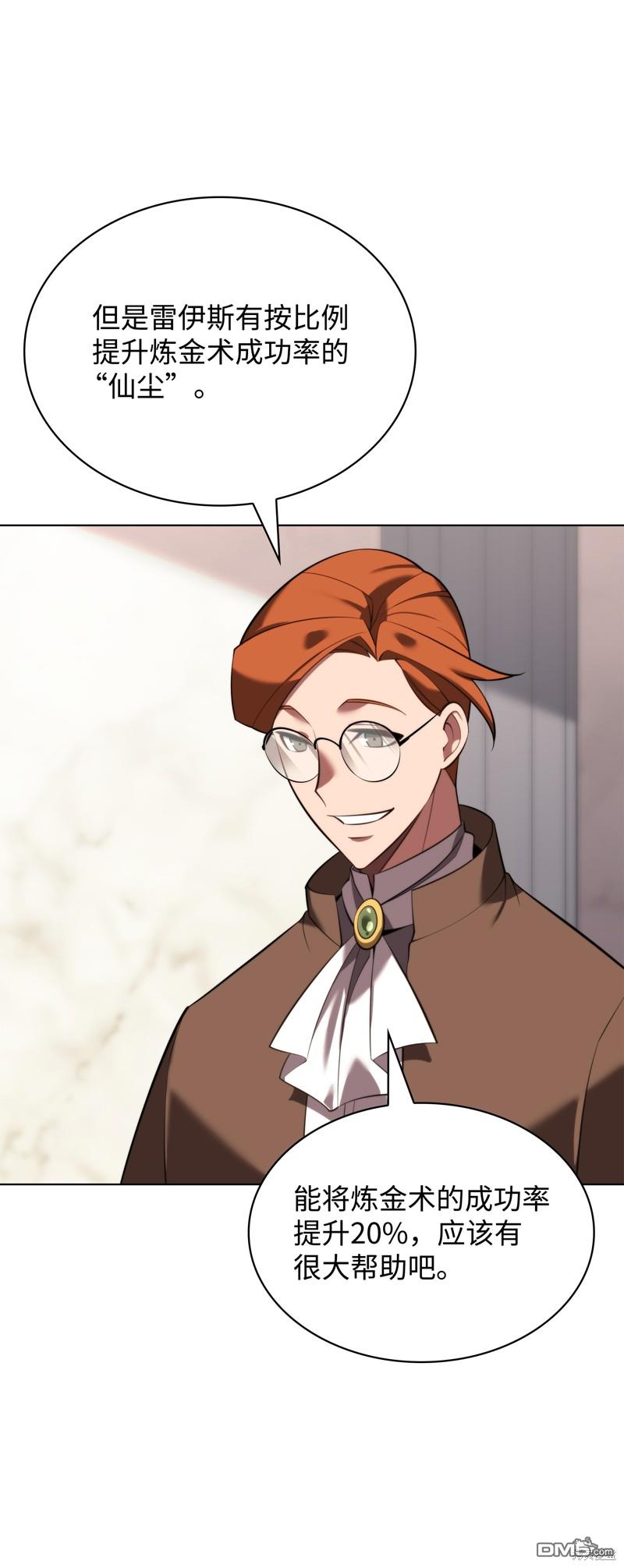 第 99 页