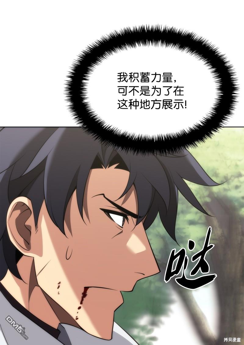 第 104 页