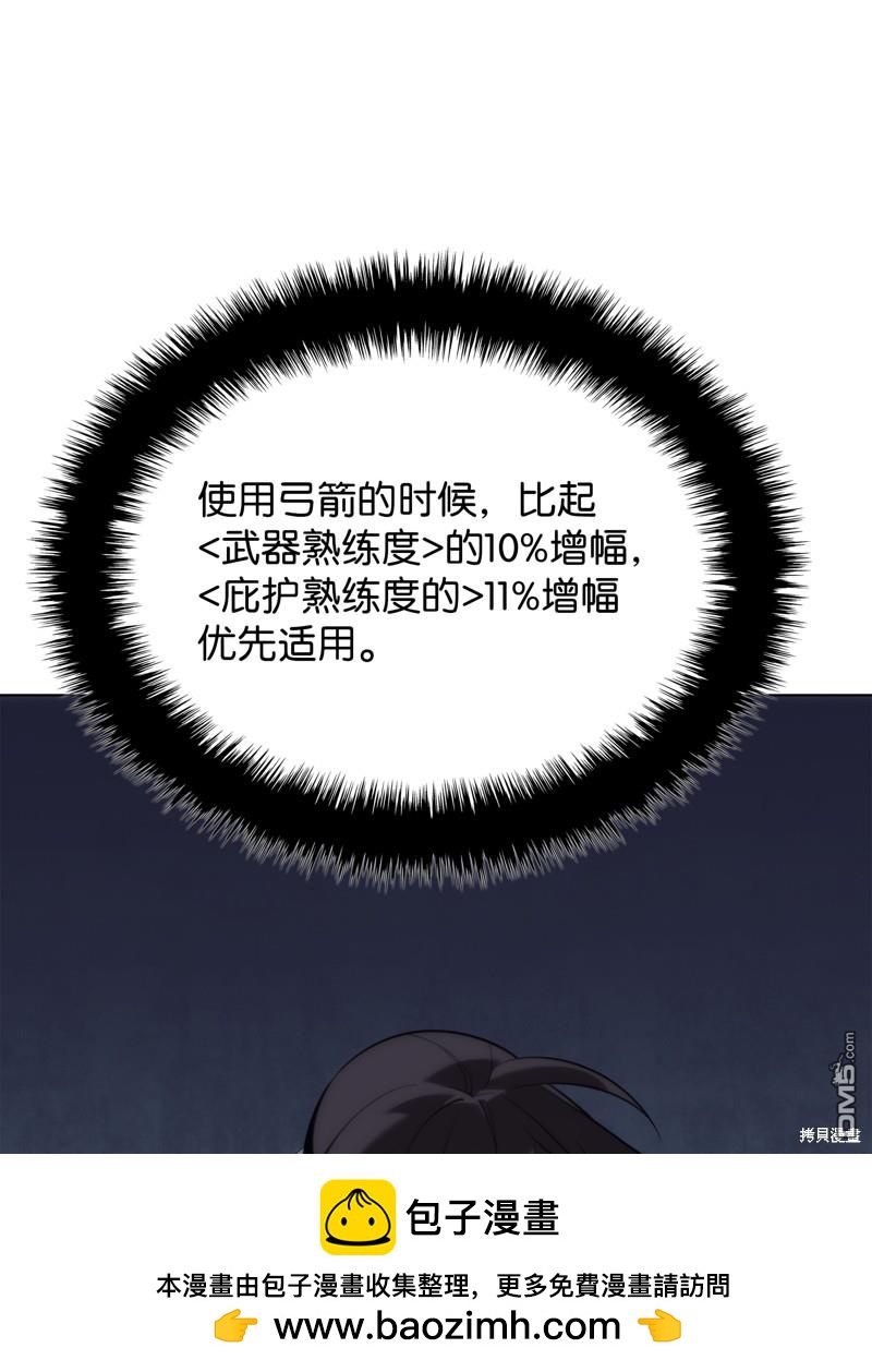 第 111 页