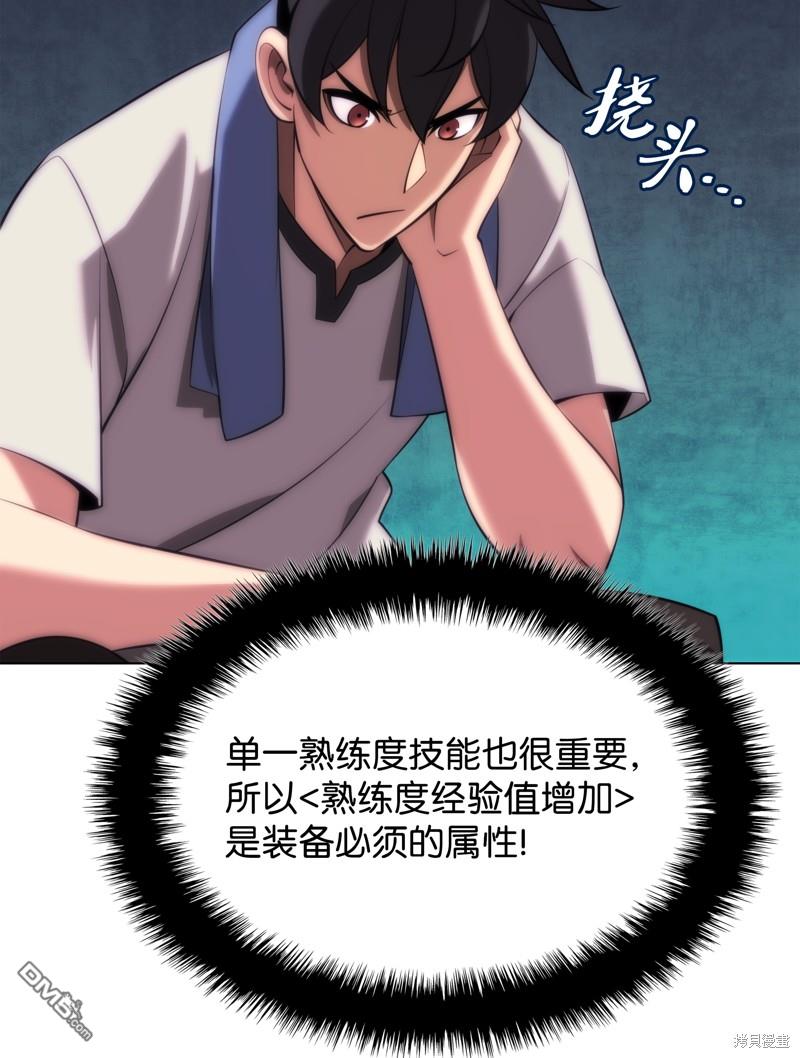 第 112 页