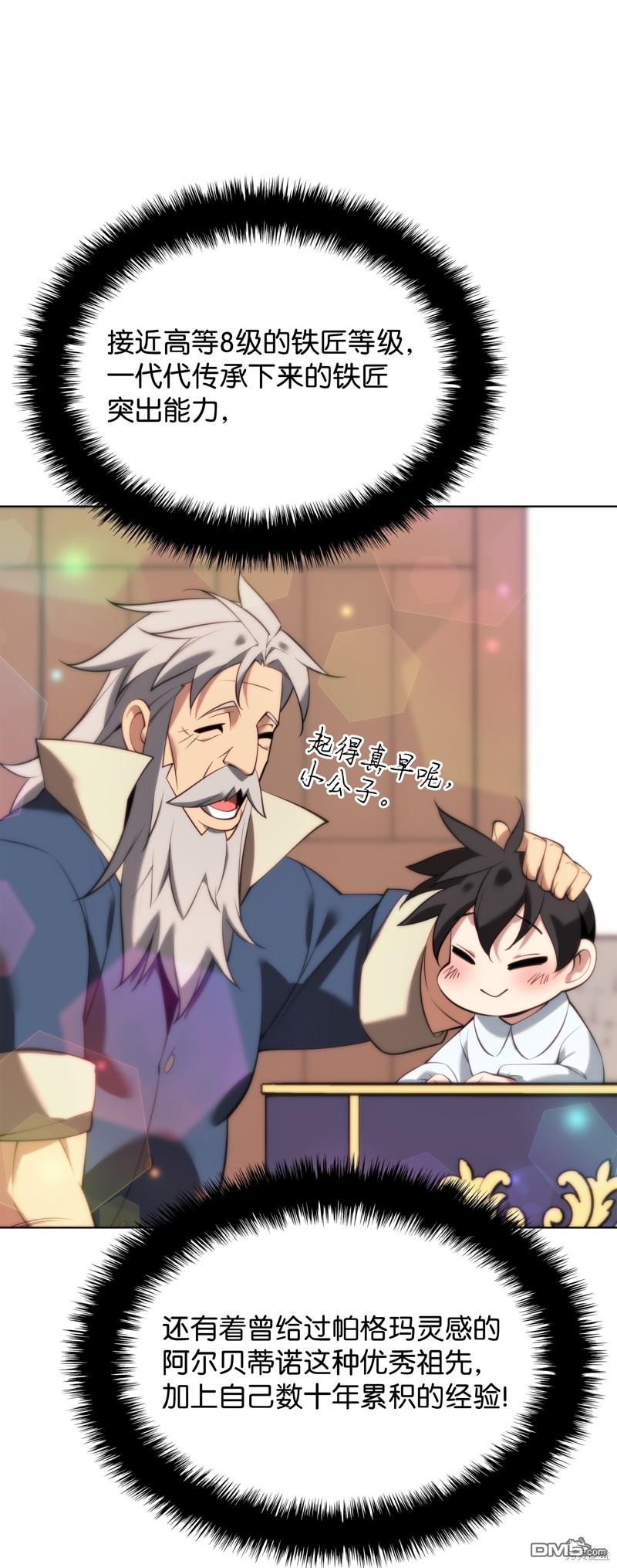 第 115 页