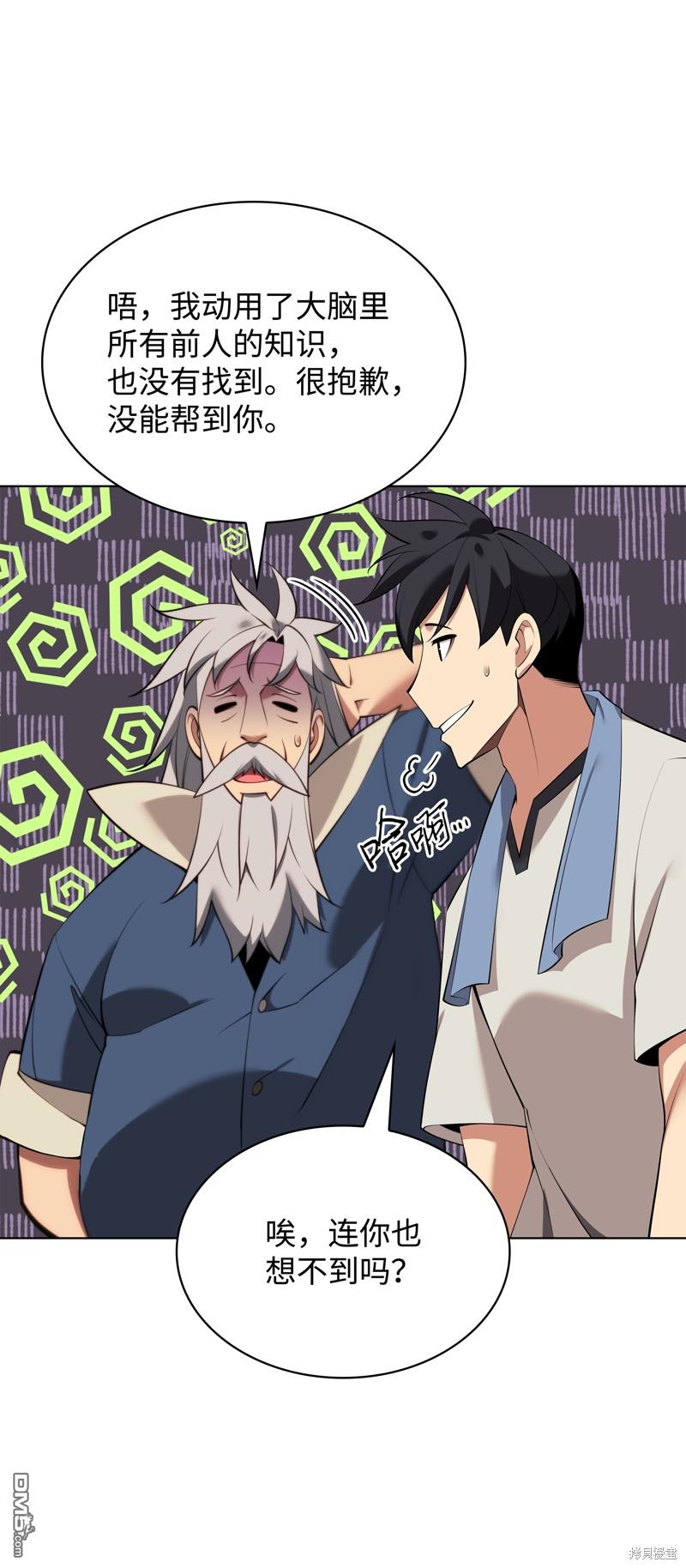 第 118 页