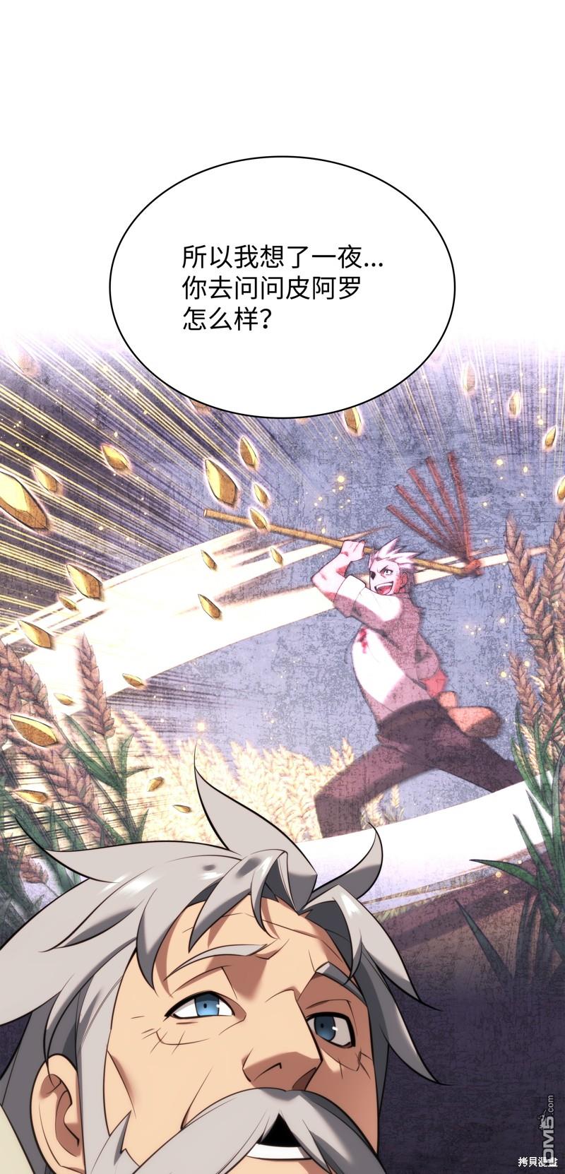 第 119 页