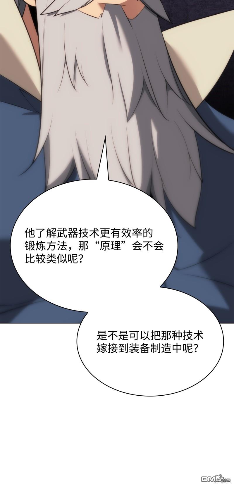 第 120 页