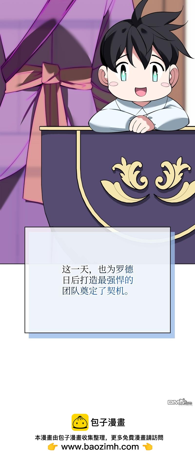 第 133 页