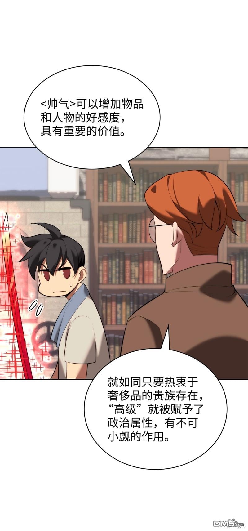 第 33 页