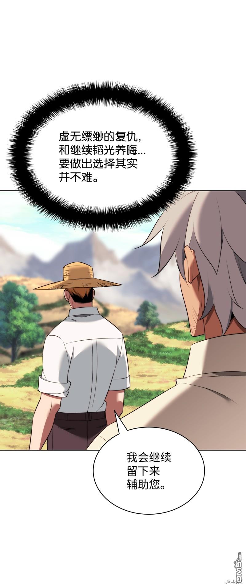 第 53 页