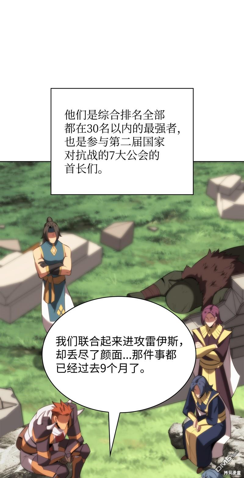 第 59 页