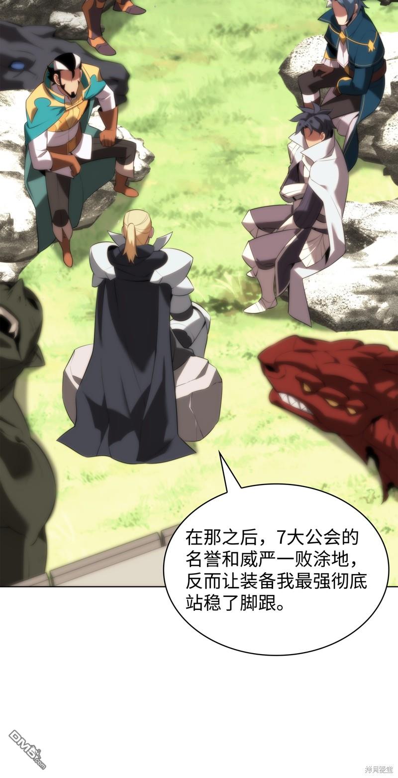 第 60 页