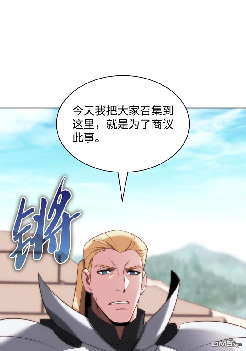 第 61 页