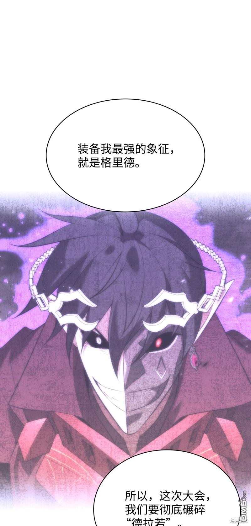 第 65 页