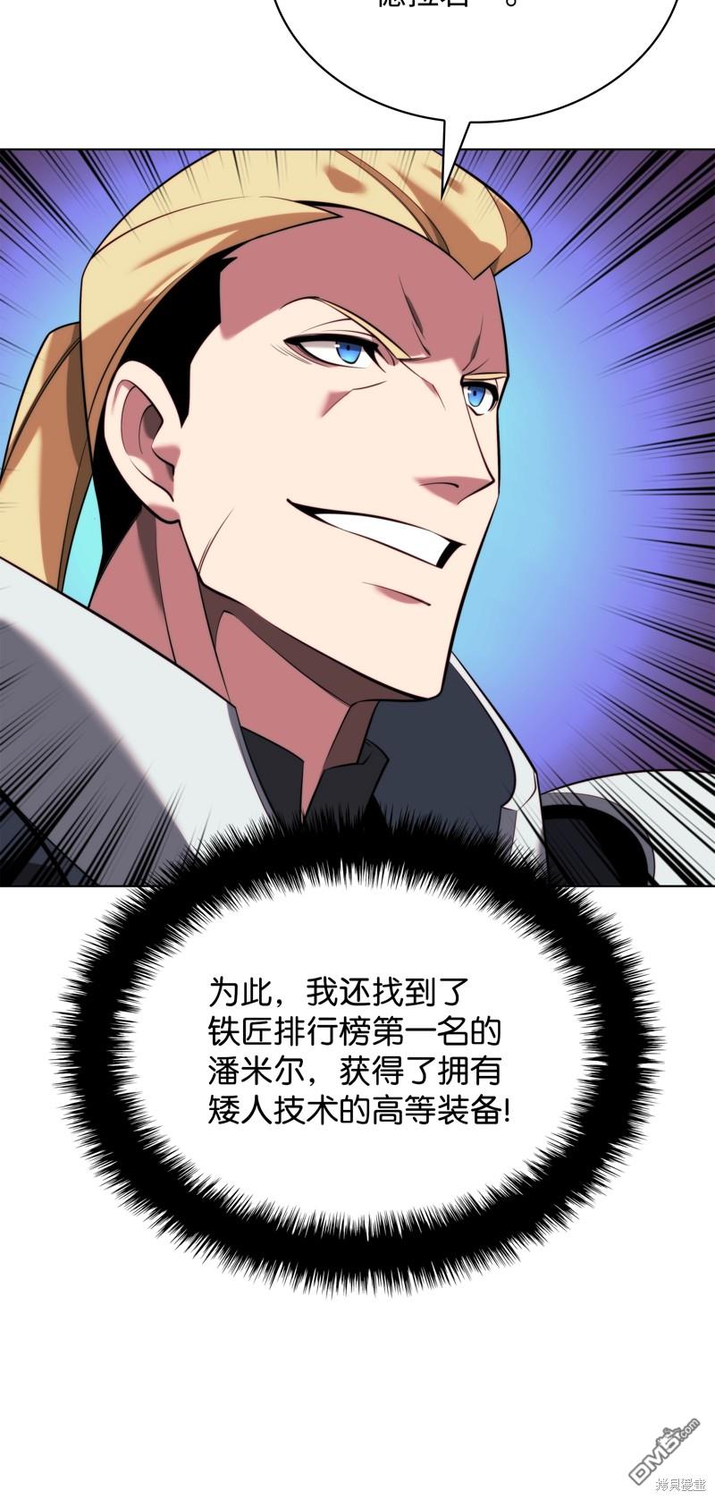 第 66 页