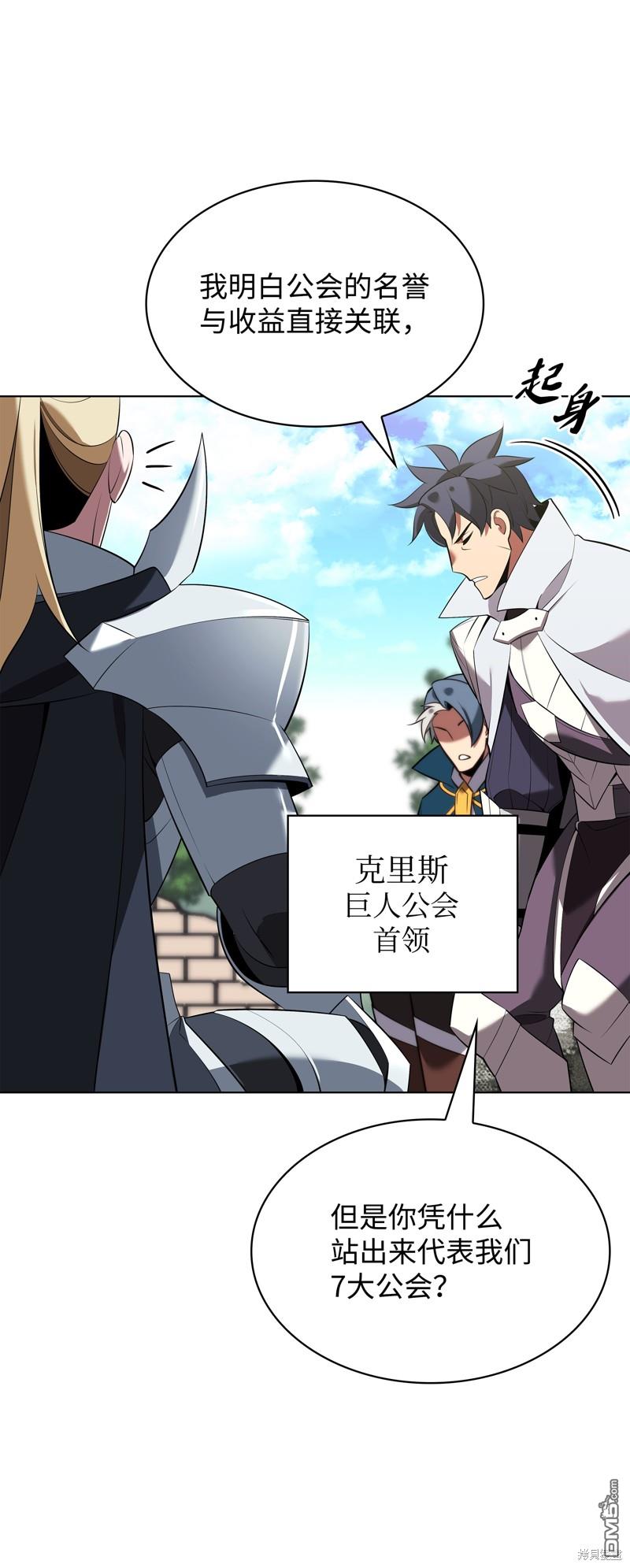 第 67 页