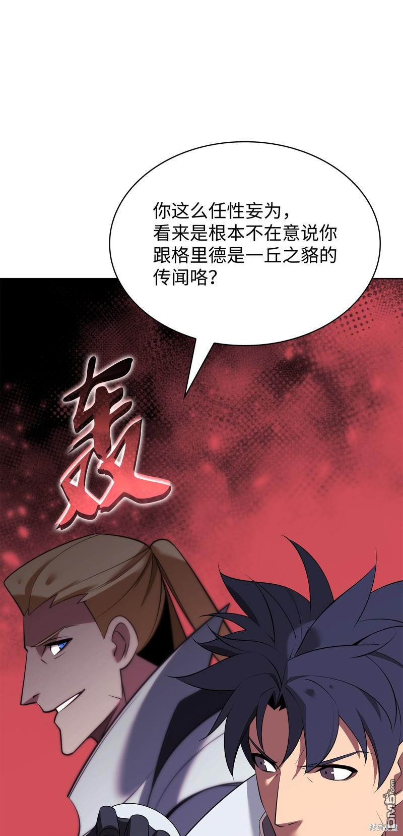 第 70 页