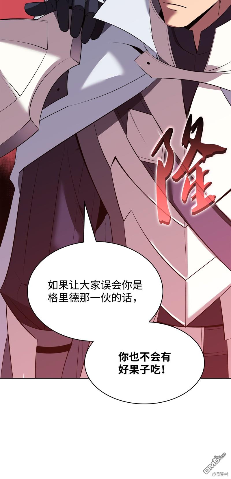 第 71 页