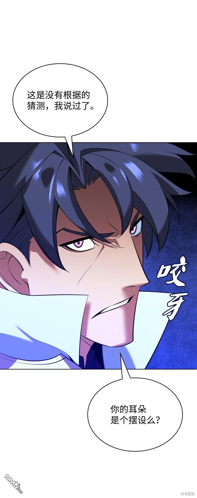 第 75 页