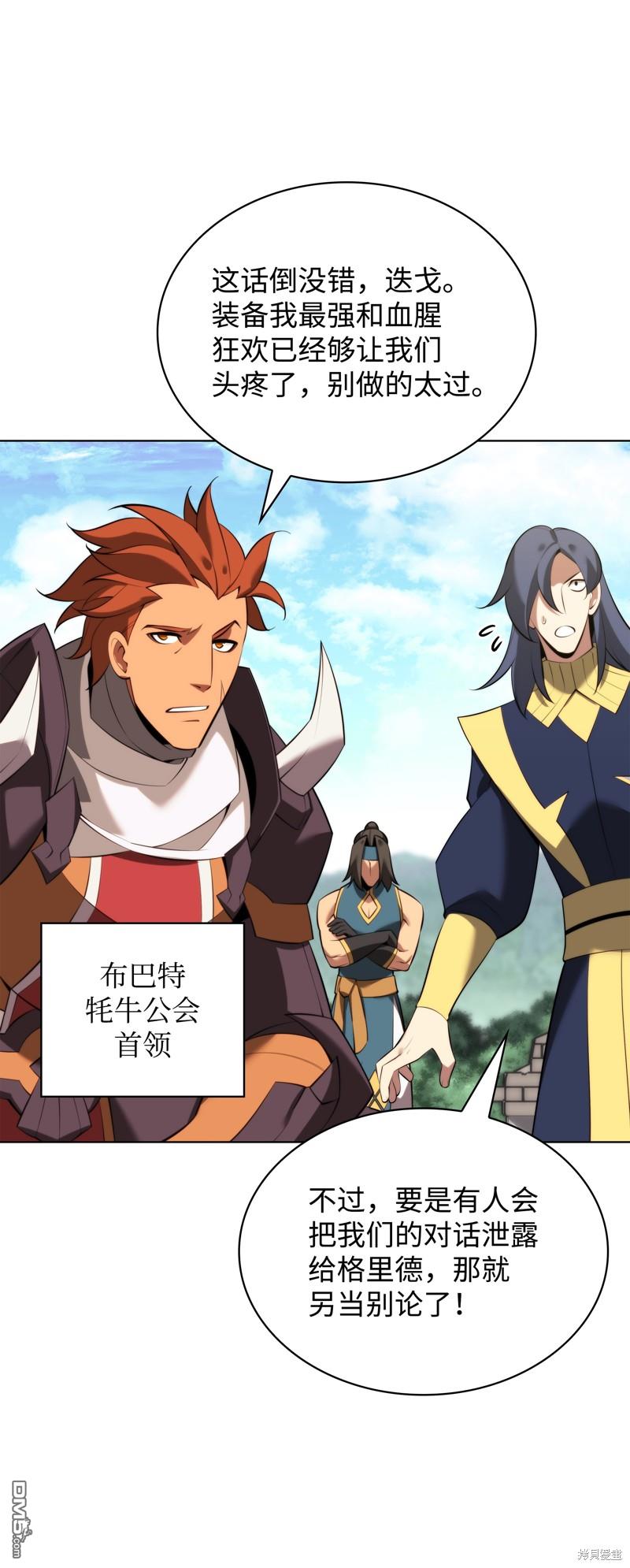第 77 页