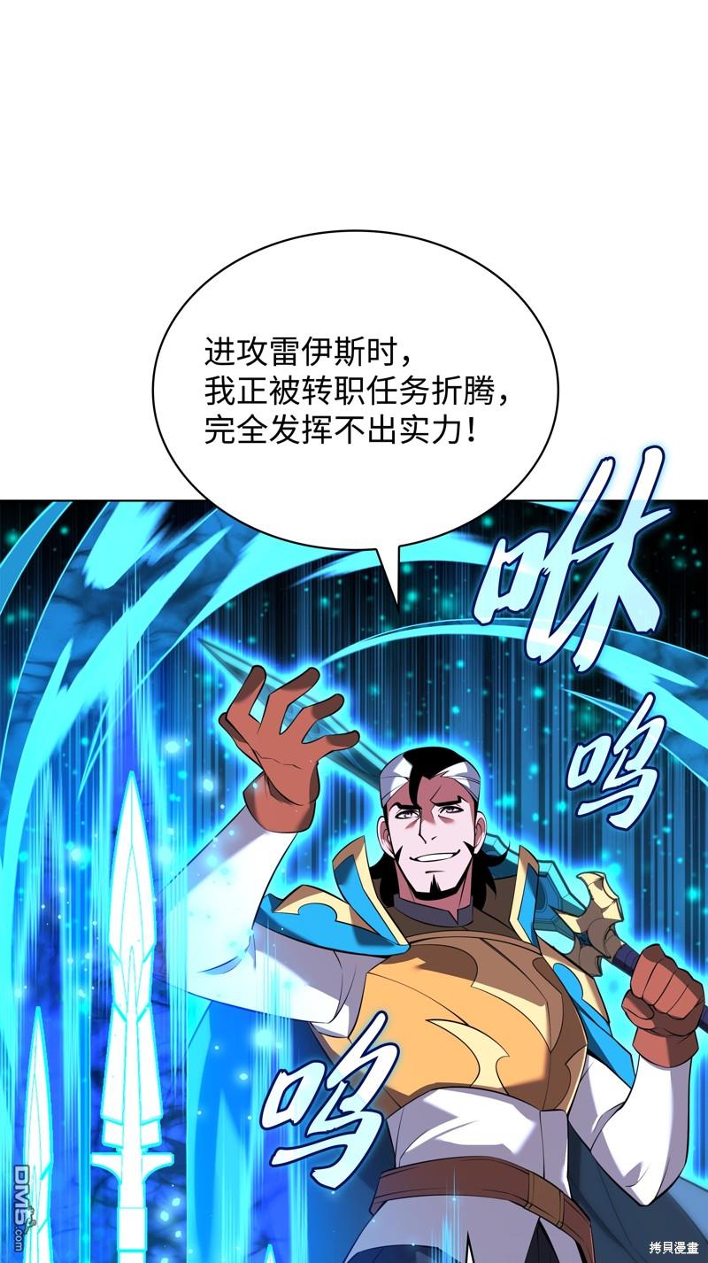 第 79 页